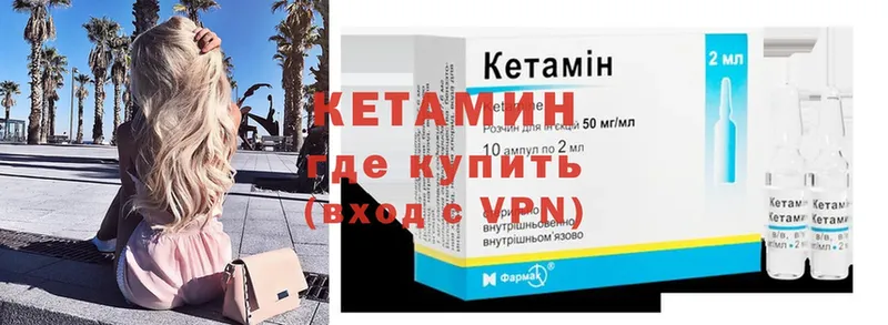 Кетамин ketamine  гидра ссылка  нарко площадка формула  Красногорск 