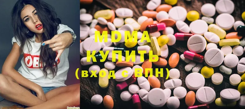 OMG онион  Красногорск  MDMA VHQ 