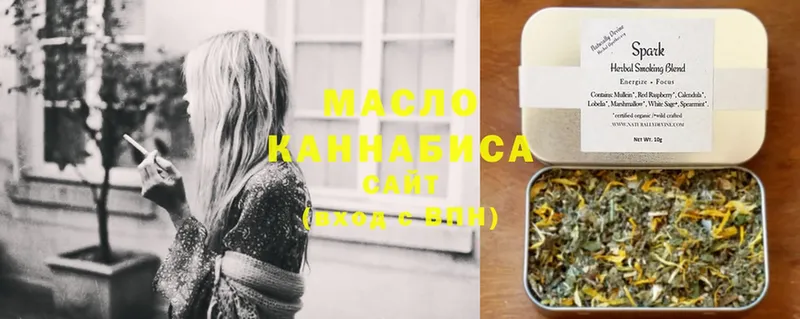 ссылка на мегу tor  Красногорск  ТГК гашишное масло 